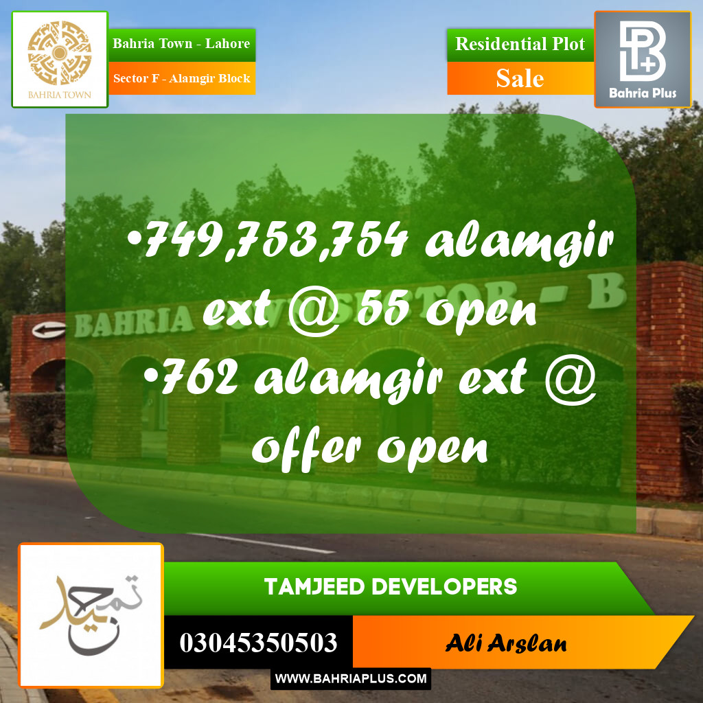 5 Marla Residential Plot for Sale in Sector F - Alamgir Block - Bahria Town, Lahore - (BP-270188)