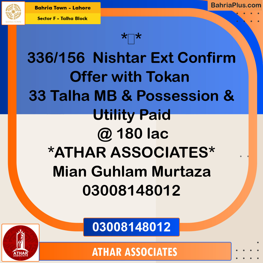 10 Marla Residential Plot for Sale in Sector F - Talha Block - Bahria Town, Lahore - (BP-270200)