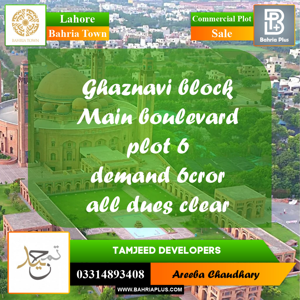 Commercial Plot for Sale in Bahria Town, Lahore - (BP-270214)