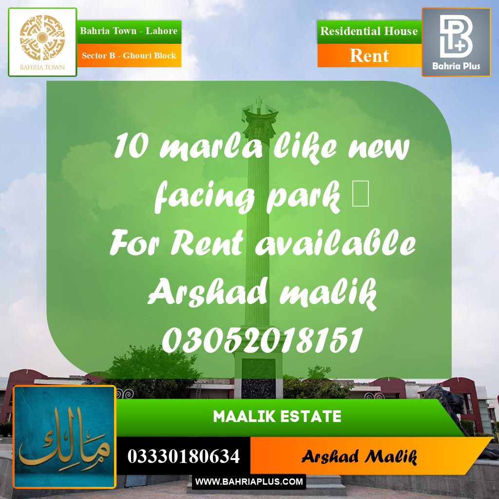 10 Marla Residential House for Rent in Sector B - Ghouri Block - Bahria Town, Lahore - (BP-270310)