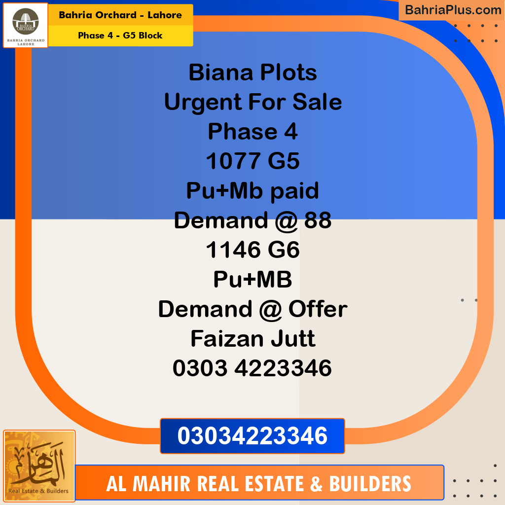 Residential Plot for Sale in Phase 4 - G5 Block - Bahria Orchard, Lahore - (BP-270377)