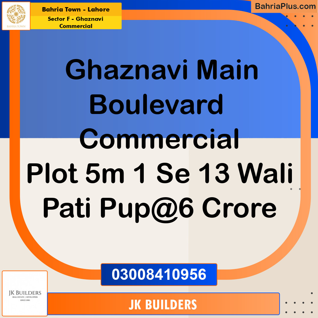 5 Marla Commercial Plot for Sale in Sector F - Ghaznavi Commercial -  Bahria Town, Lahore - (BP-270388)