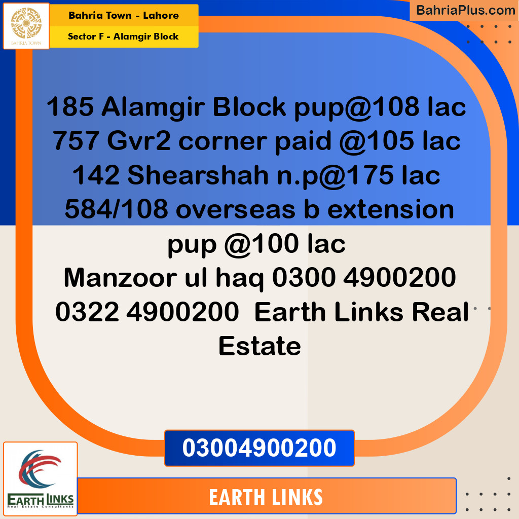 10 Marla Residential Plot for Sale in Sector F - Alamgir Block -  Bahria Town, Lahore - (BP-270418)