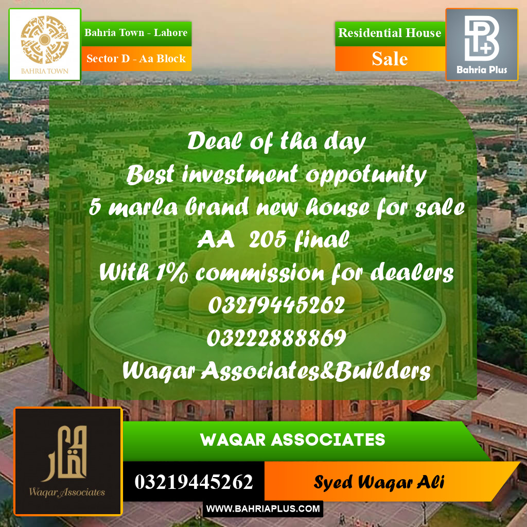 5 Marla Residential House for Sale in Sector D - AA Block -  Bahria Town, Lahore - (BP-270576)