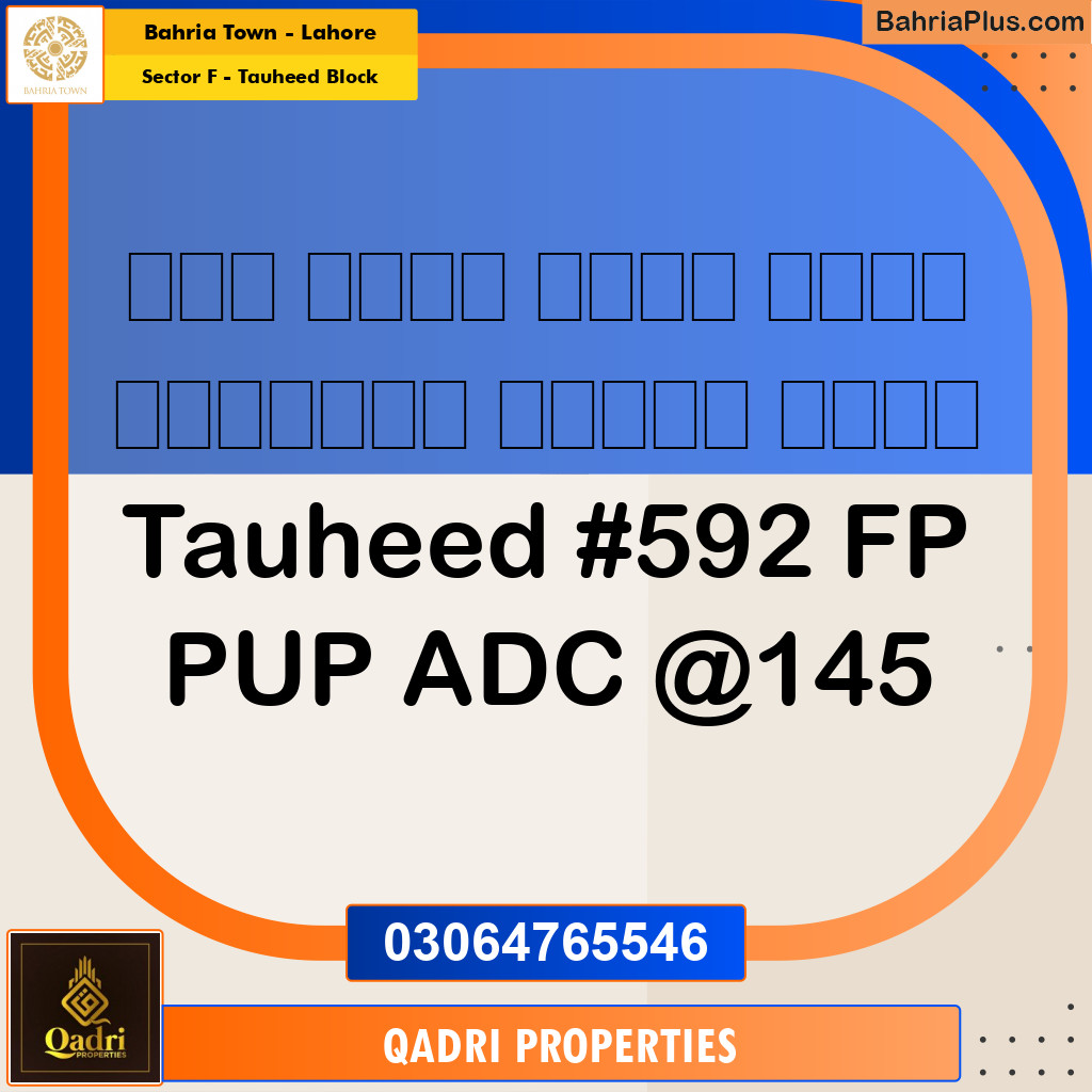 10 Marla Residential Plot for Sale in Sector F - Tauheed Block -  Bahria Town, Lahore - (BP-270678)