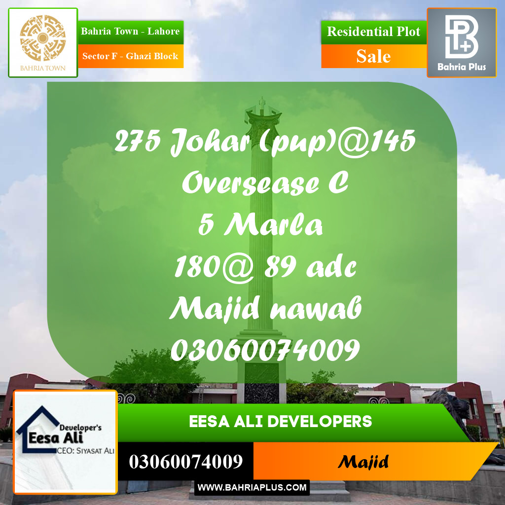Residential Plot for Sale in Sector F - Ghazi Block -  Bahria Town, Lahore - (BP-270748)