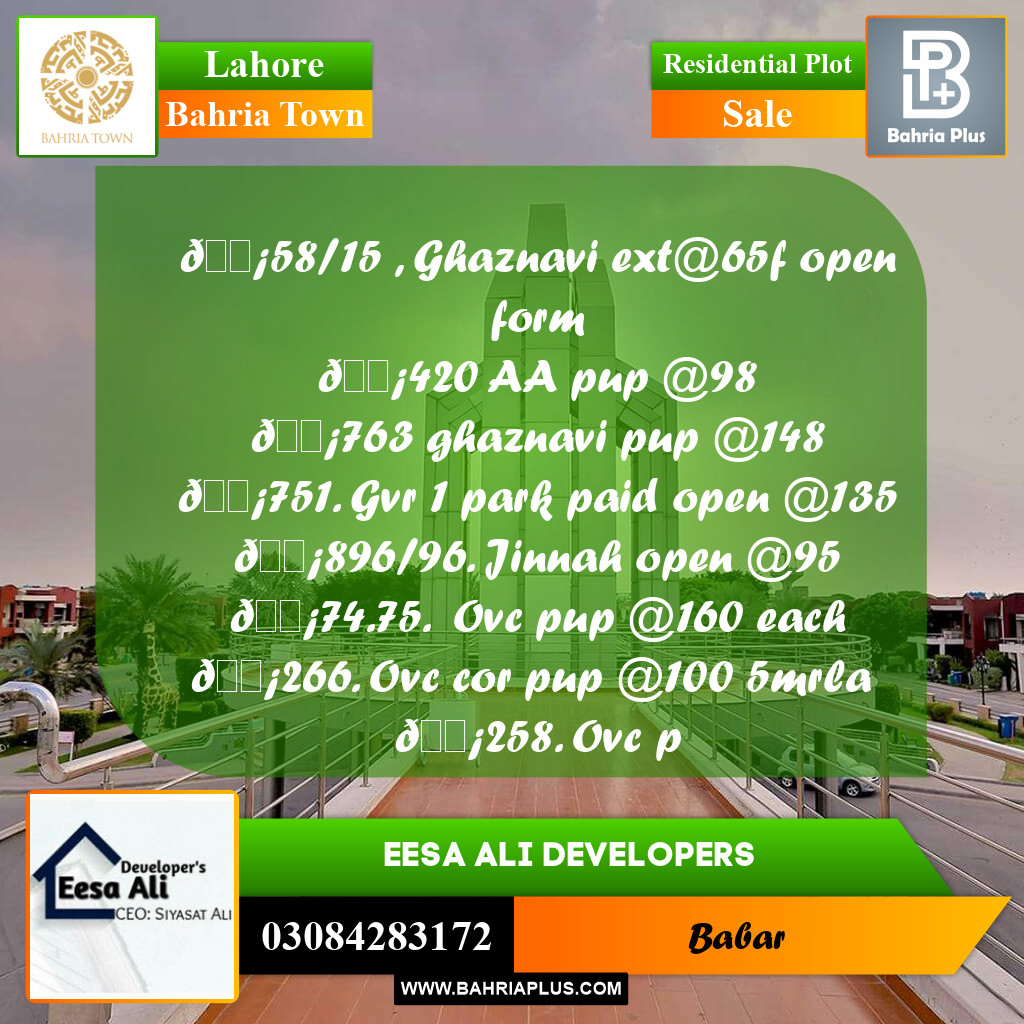 Residential Plot for Sale in Bahria Town, Lahore - (BP-270841)