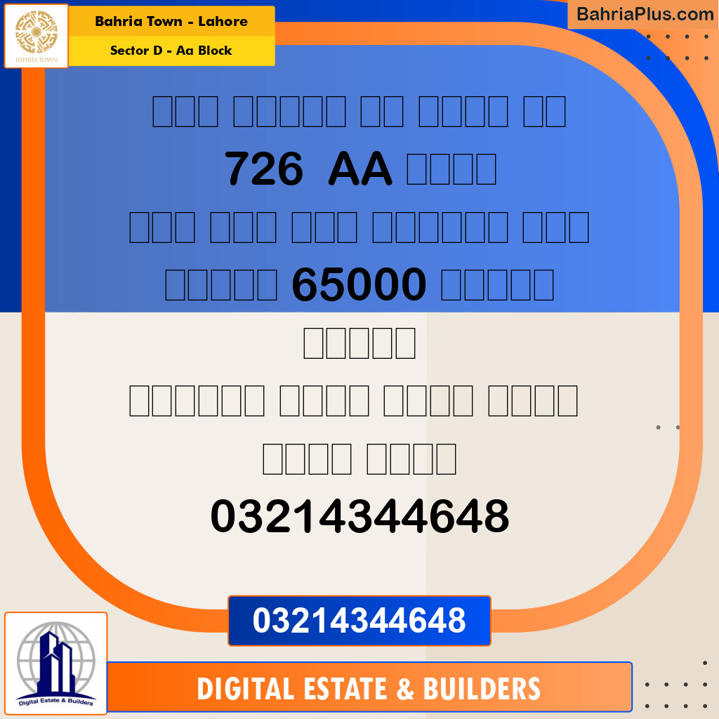 5 Marla Residential House for Rent in Sector D - AA Block -  Bahria Town, Lahore - (BP-270845)