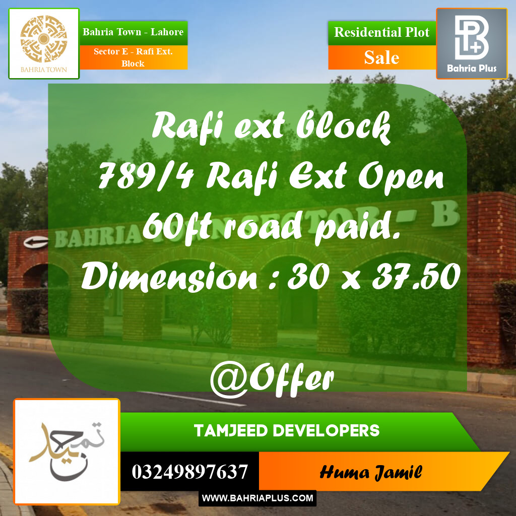 5 Marla Residential Plot for Sale in Sector E - Rafi Ext. Block -  Bahria Town, Lahore - (BP-270867)