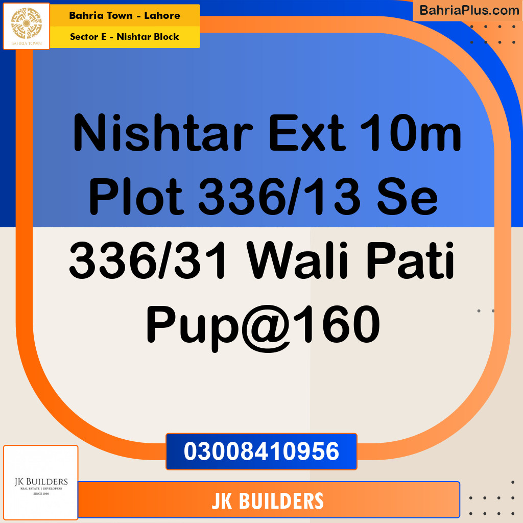 10 Marla Residential Plot for Sale in Sector E - Nishtar Block -  Bahria Town, Lahore - (BP-270942)