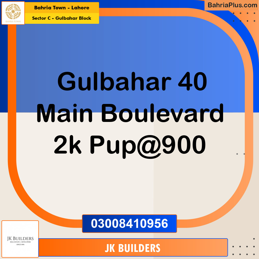 2 Kanal Residential Plot for Sale in Sector C - Gulbahar Block -  Bahria Town, Lahore - (BP-270943)
