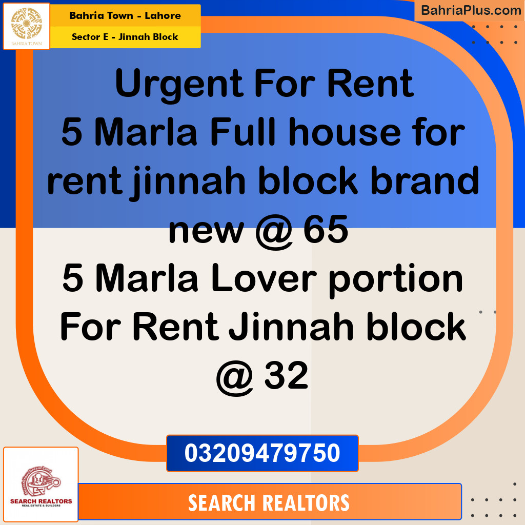 5 Marla Residential House for Rent in Sector E - Jinnah Block -  Bahria Town, Lahore - (BP-270954)