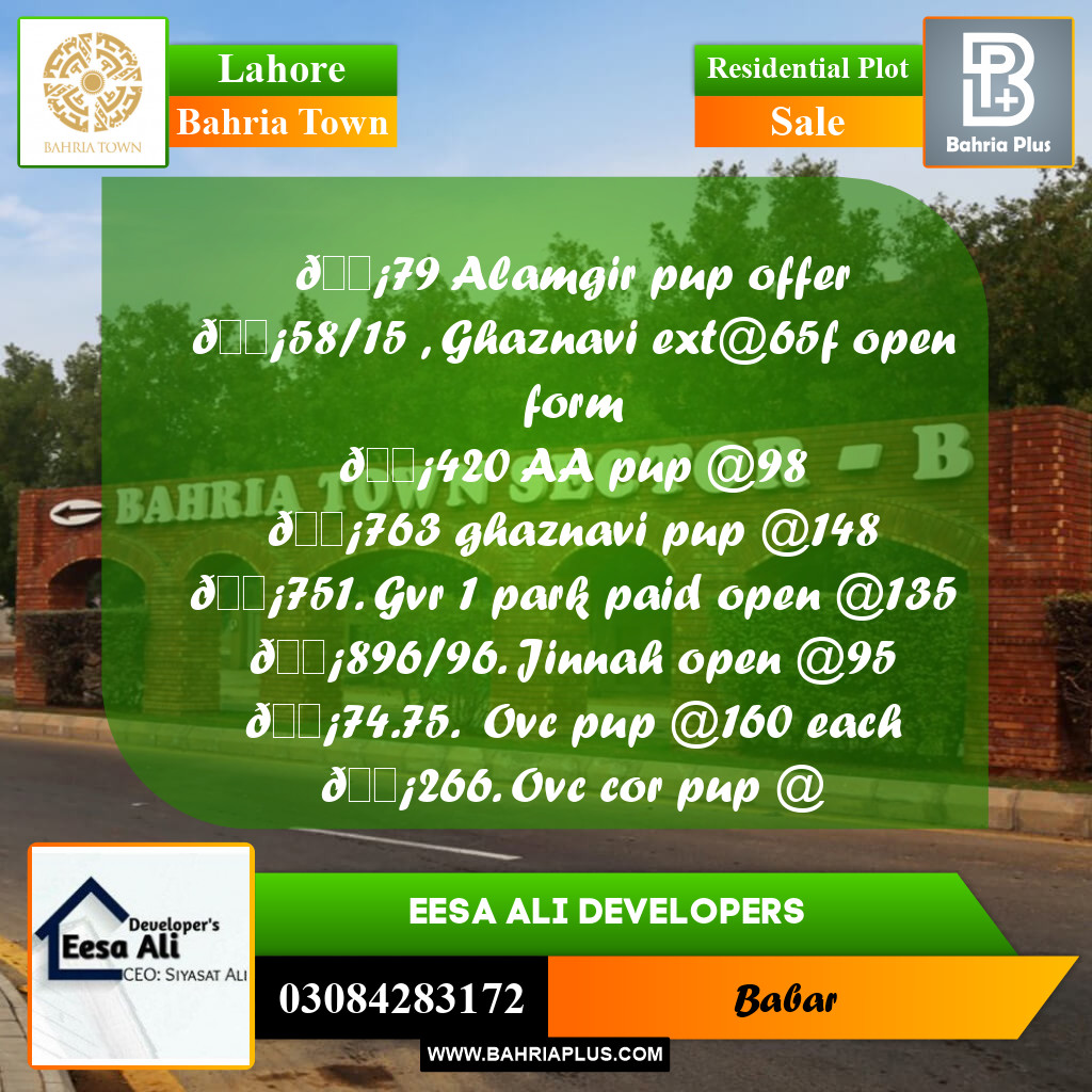 Residential Plot for Sale in Bahria Town, Lahore - (BP-270994)