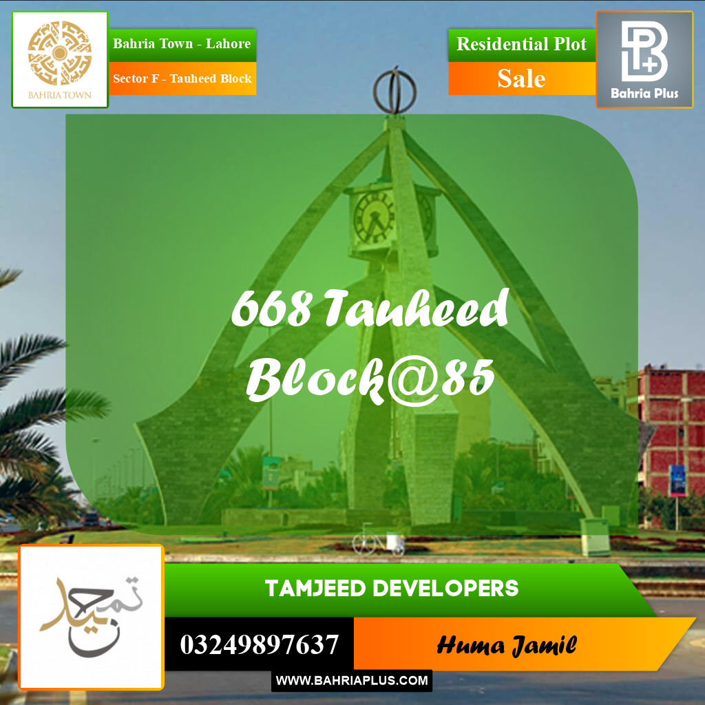 Residential Plot for Sale in Sector F - Tauheed Block -  Bahria Town, Lahore - (BP-271005)