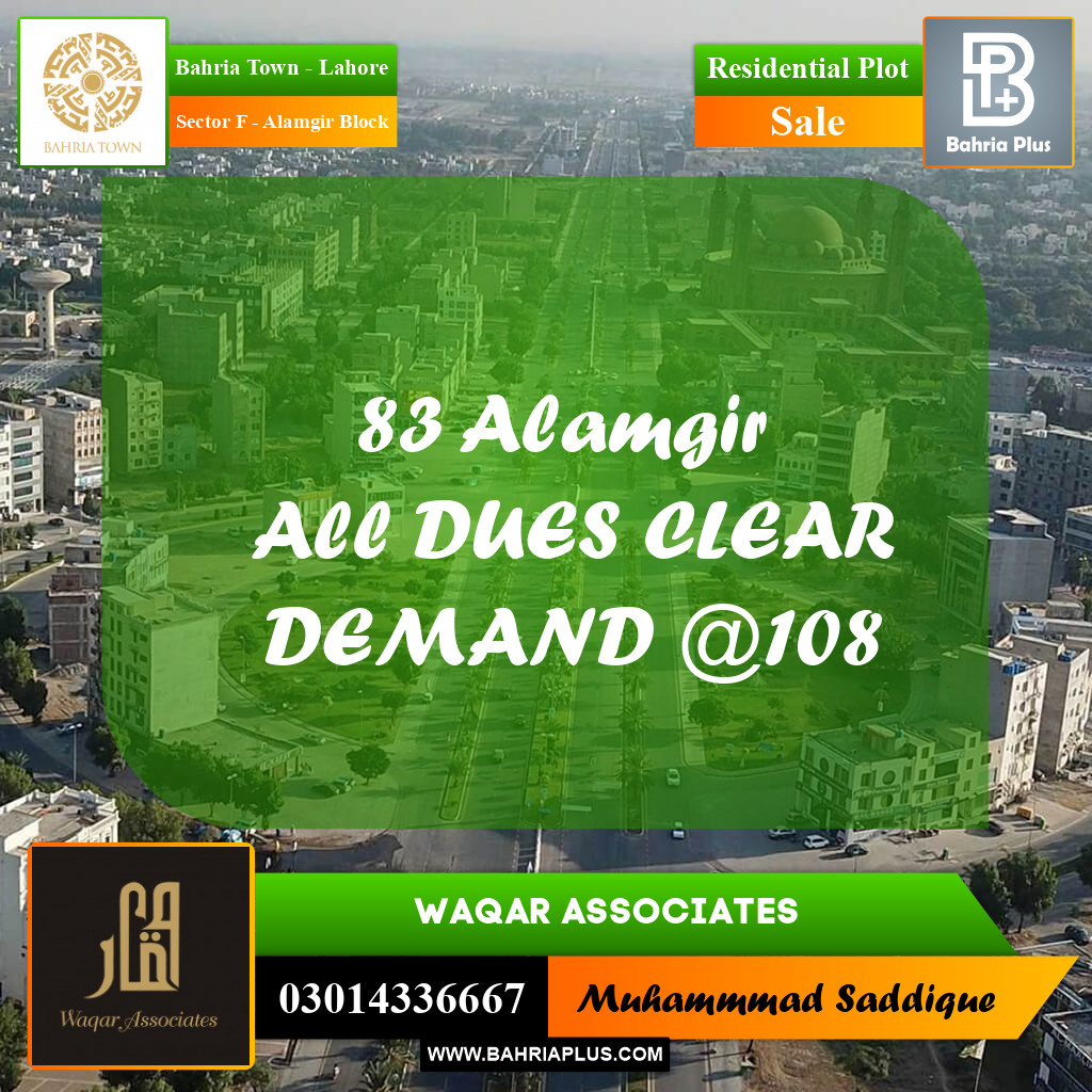 10 Marla Residential Plot for Sale in Sector F - Alamgir Block -  Bahria Town, Lahore - (BP-271093)