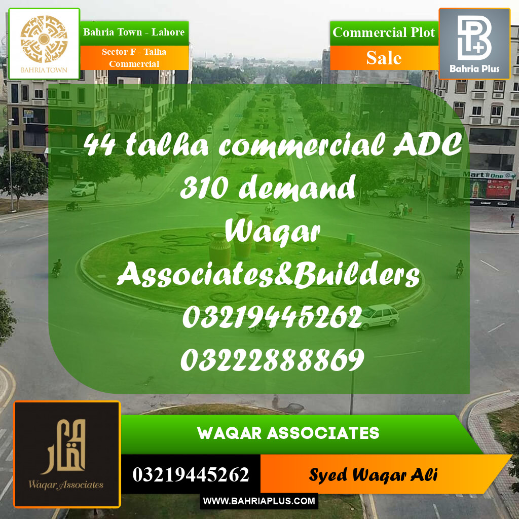 5 Marla Commercial Plot for Sale in Sector F - Talha Commercial -  Bahria Town, Lahore - (BP-271162)