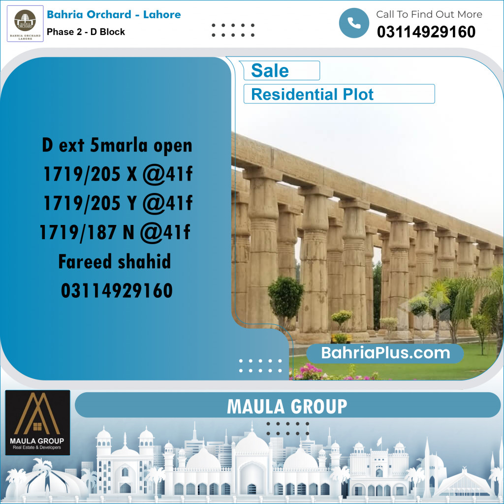5 Marla Residential Plot for Sale in Phase 2 - D Block -  Bahria Orchard, Lahore - (BP-271275)
