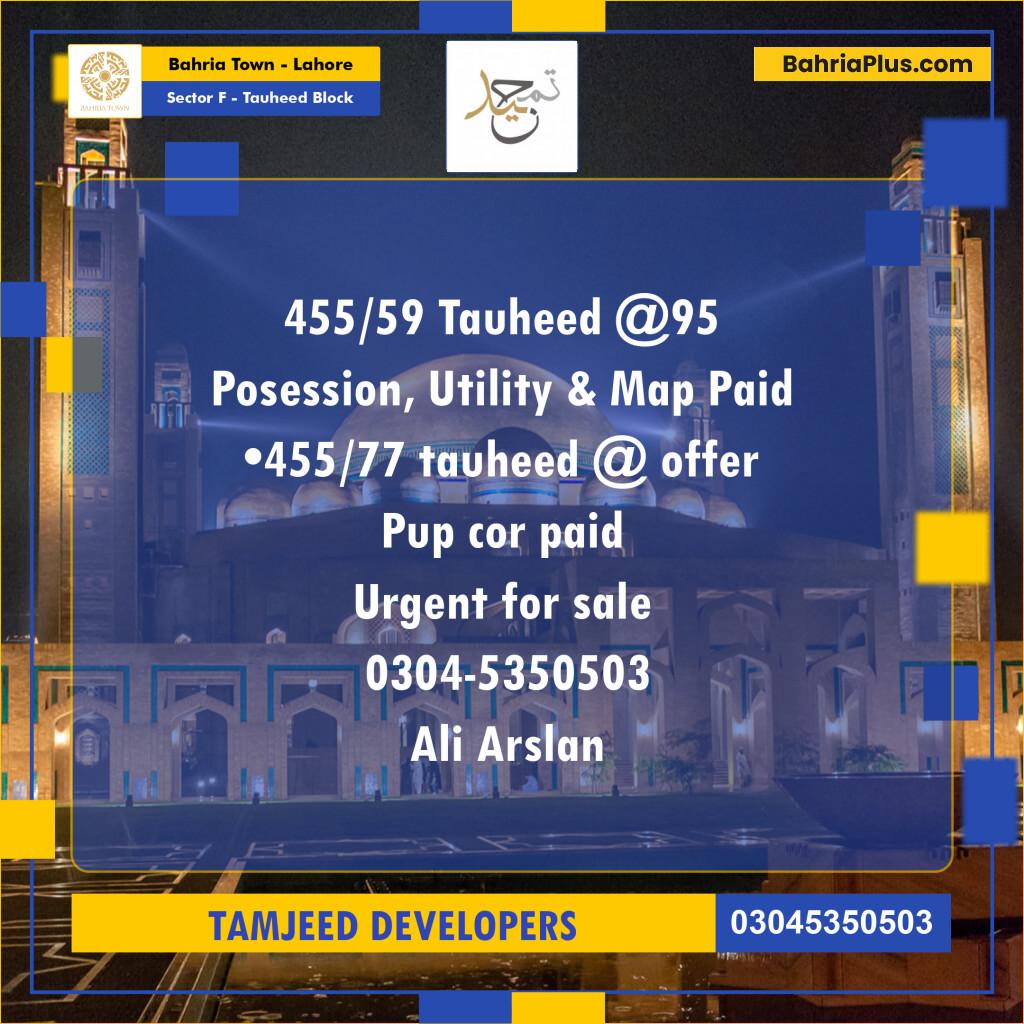 5 Marla Residential Plot for Sale in Sector F - Tauheed Block -  Bahria Town, Lahore - (BP-271329)