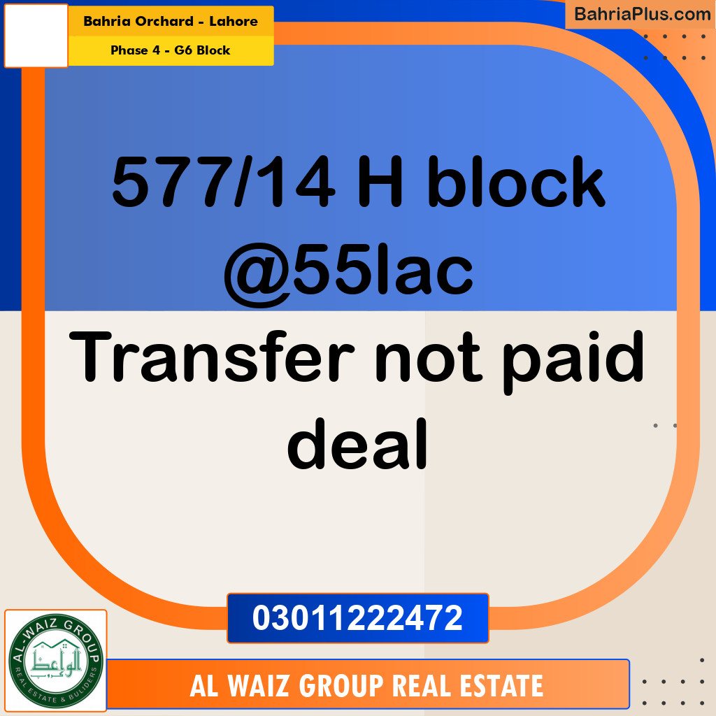 8 Marla Residential Plot for Sale in Phase 4 - G6 Block -  Bahria Orchard, Lahore - (BP-271338)