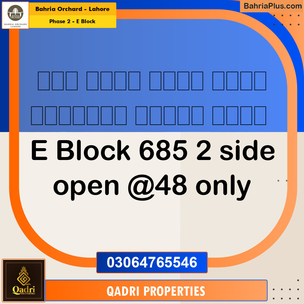 5 Marla Residential Plot for Sale in Phase 2 - E Block -  Bahria Orchard, Lahore - (BP-271409)