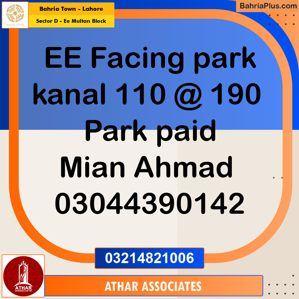 1 Kanal Residential Plot for Sale in Sector D - EE Multan Block -  Bahria Town, Lahore - (BP-271420)