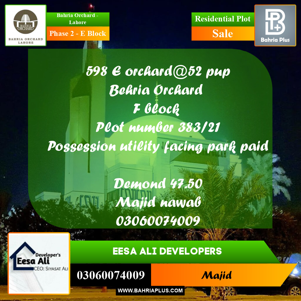 Residential Plot for Sale in Phase 2 - E Block -  Bahria Orchard, Lahore - (BP-271422)