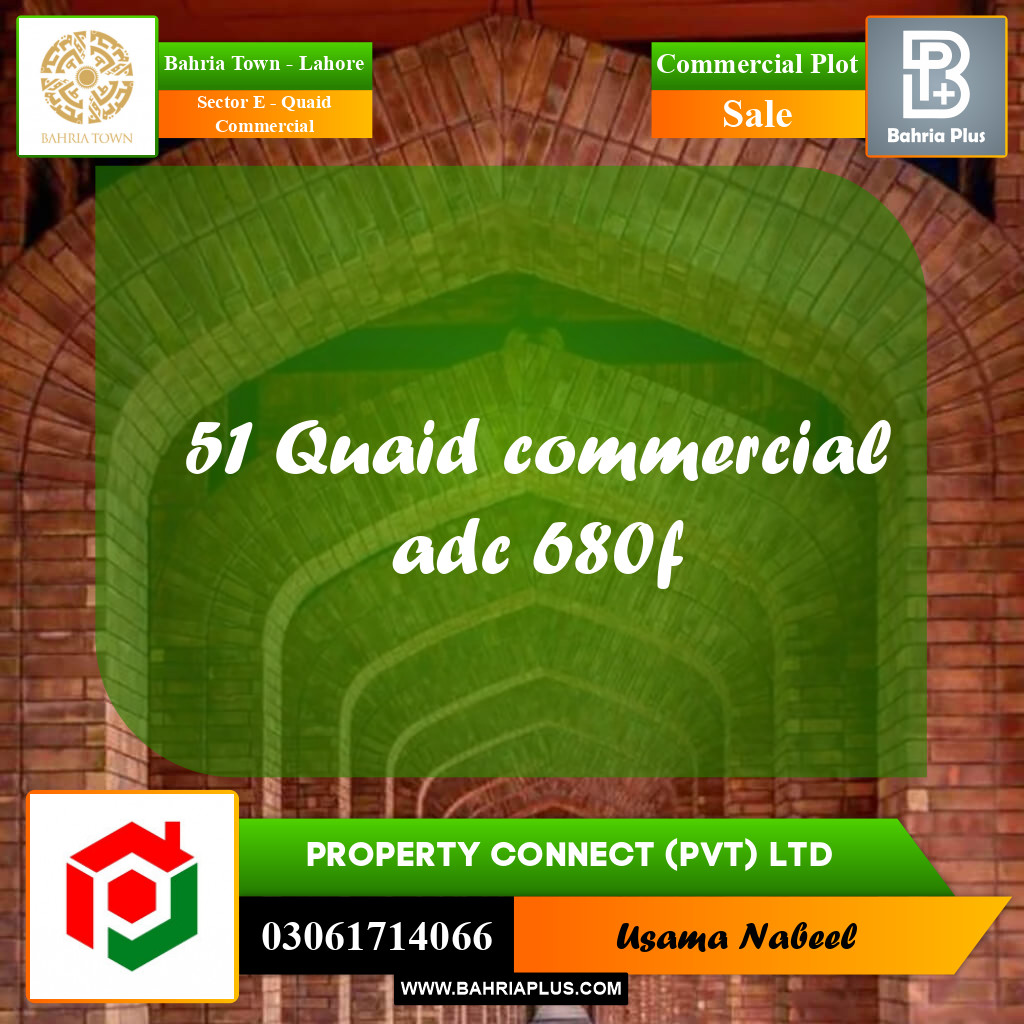 Commercial Plot for Sale in Sector E - Quaid Commercial -  Bahria Town, Lahore - (BP-271445)