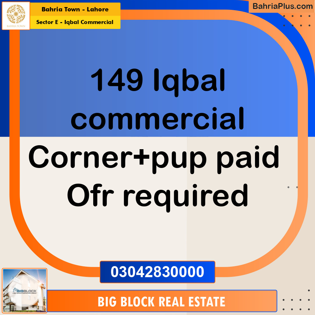 5 Marla Commercial Plot for Sale in Sector E - Iqbal Commercial -  Bahria Town, Lahore - (BP-271572)