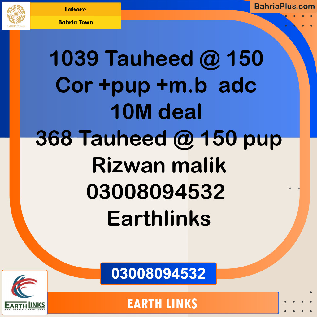 10 Marla Residential Plot for Sale in Bahria Town, Lahore - (BP-271613)