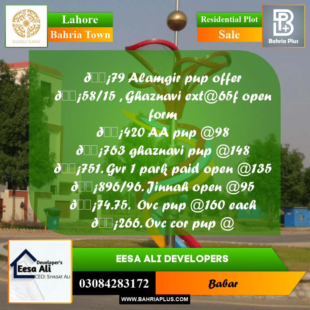Residential Plot for Sale in Bahria Town, Lahore - (BP-271664)