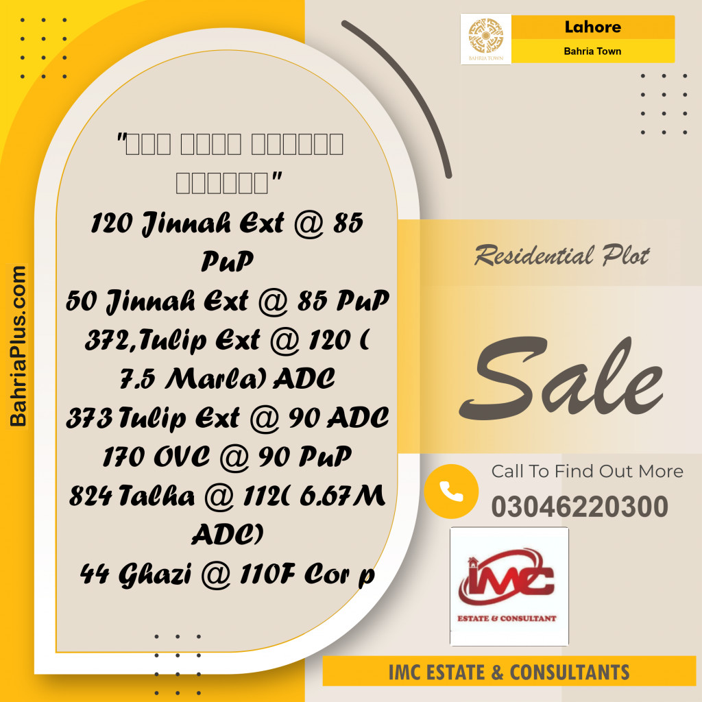 Residential Plot for Sale in Bahria Town, Lahore - (BP-271678)
