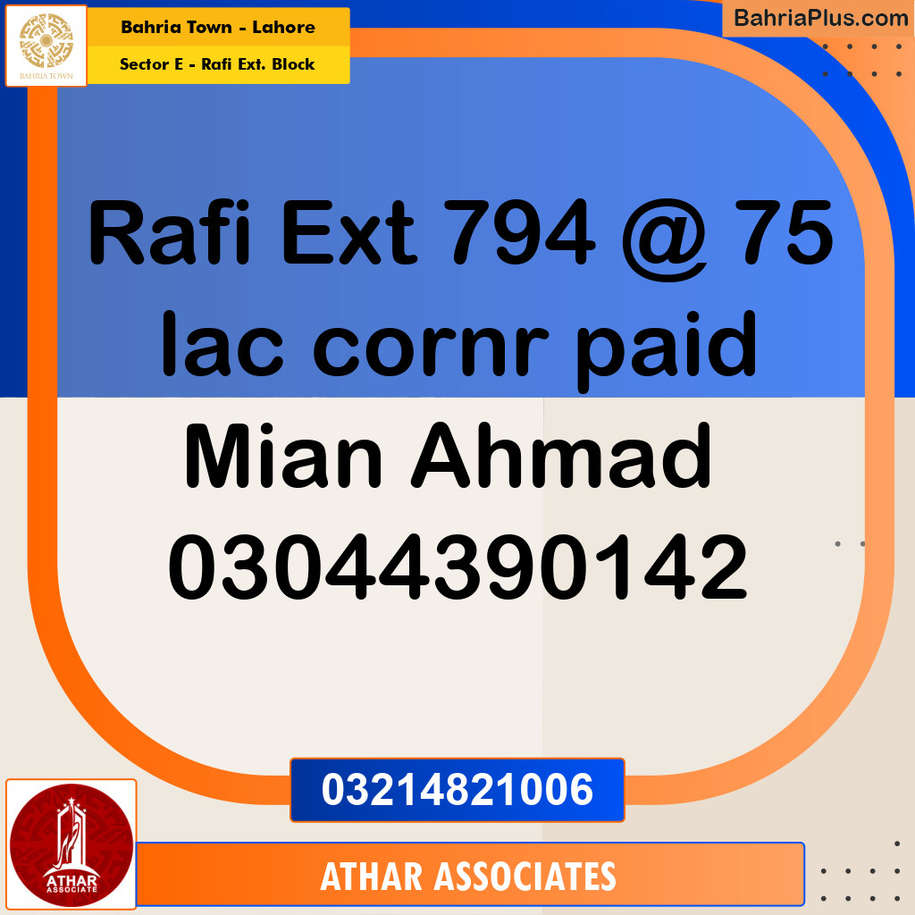 5 Marla Residential Plot for Sale in Sector E - Rafi Ext. Block -  Bahria Town, Lahore - (BP-271760)