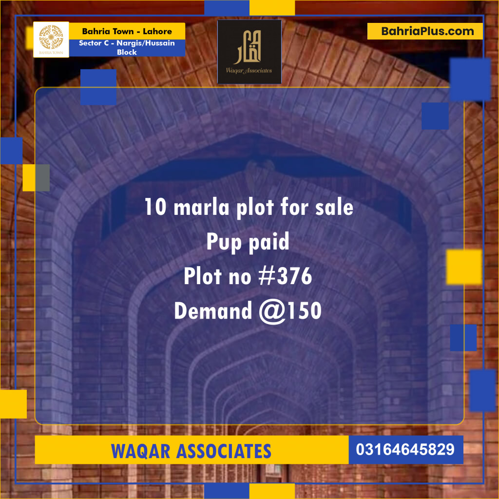 10 Marla Residential Plot for Sale in Sector C - Nargis/Hussain Block -  Bahria Town, Lahore - (BP-271798)