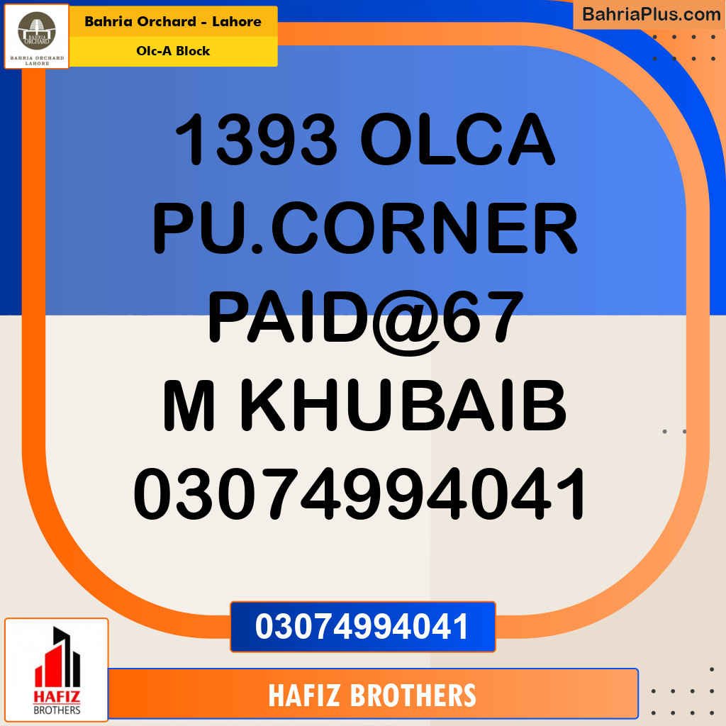 5 Marla Residential Plot for Sale in OLC-A Block -  Bahria Orchard, Lahore - (BP-271824)