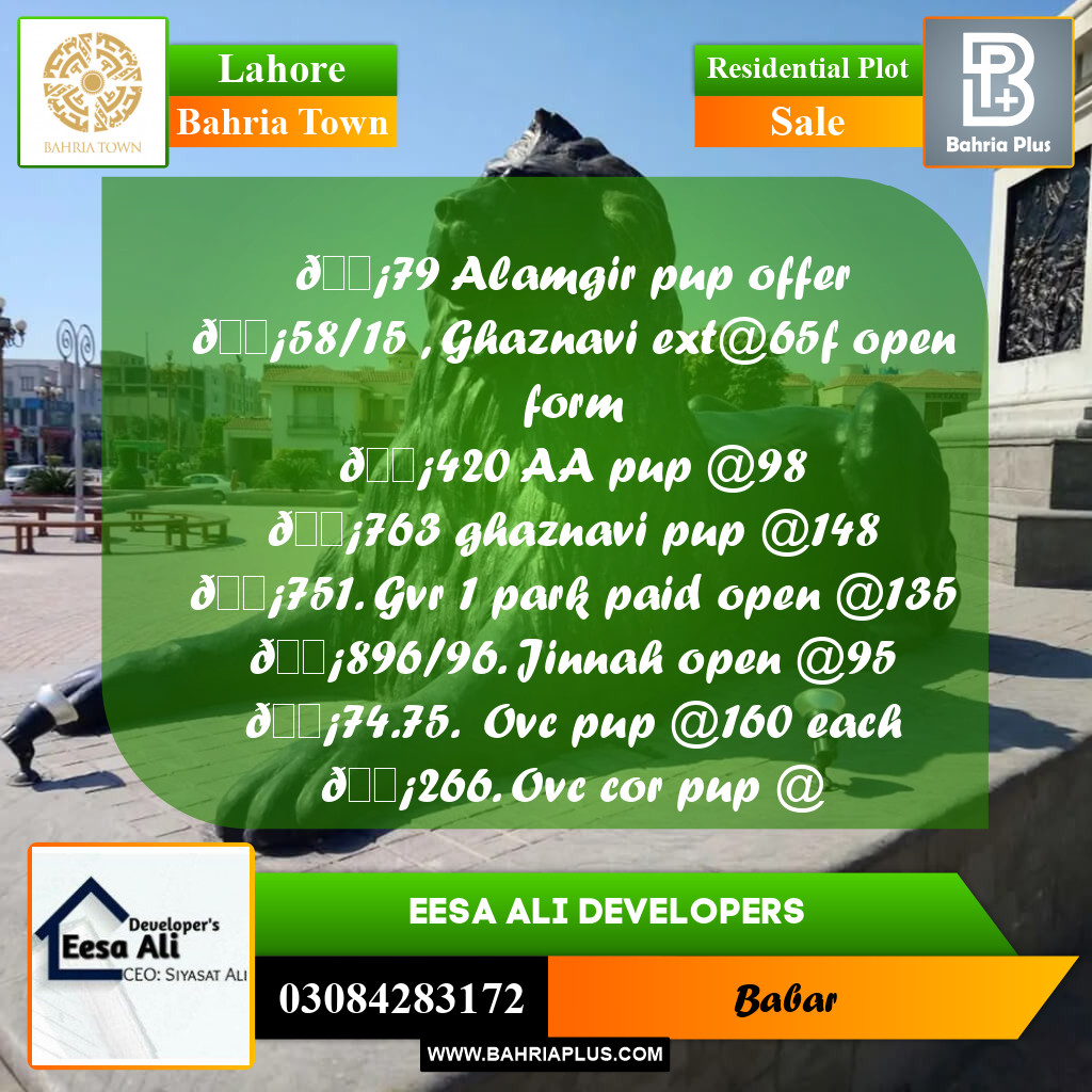 Residential Plot for Sale in Bahria Town, Lahore - (BP-271913)