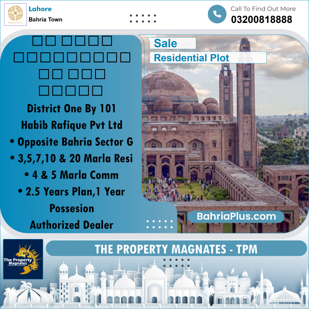 5 Marla Residential Plot for Sale in Bahria Town, Lahore - (BP-272062)