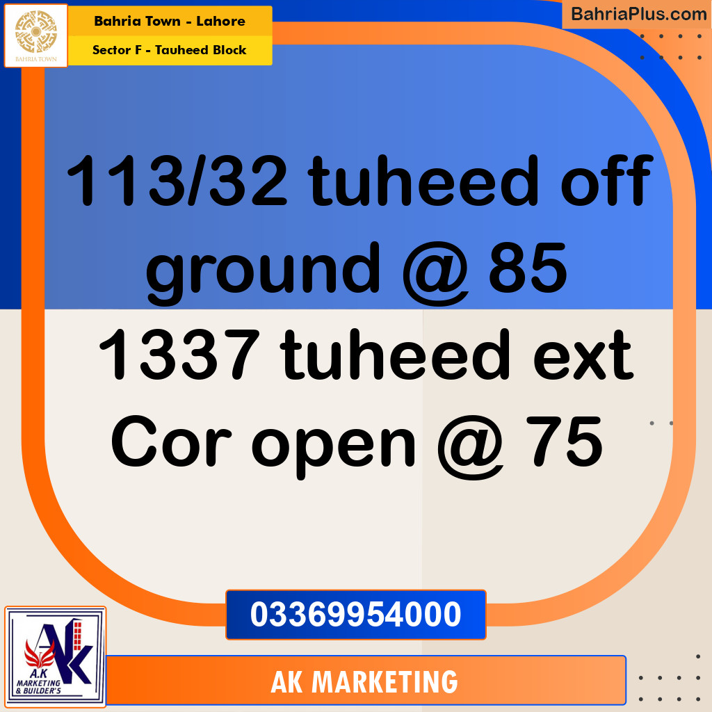 10 Marla Residential Plot for Sale in Sector F - Tauheed Block -  Bahria Town, Lahore - (BP-272113)