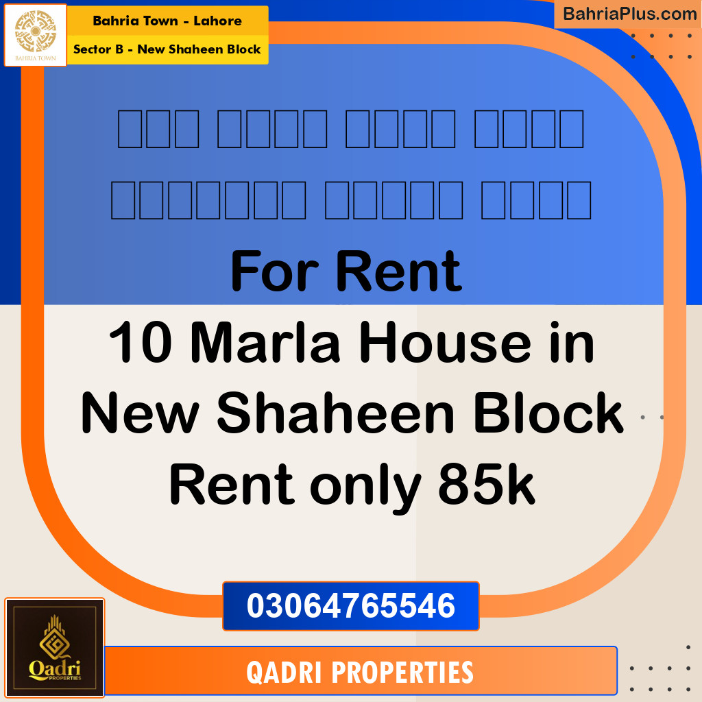 10 Marla Residential House for Rent in Sector B - New Shaheen Block -  Bahria Town, Lahore - (BP-272116)