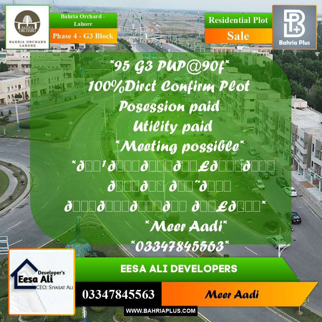 10 Marla Residential Plot for Sale in Phase 4 - G3 Block -  Bahria Orchard, Lahore - (BP-272173)