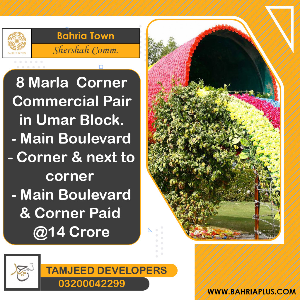 8 Marla Commercial Plot for Sale in Sector F - Shershah Commercial -  Bahria Town, Lahore - (BP-272215)