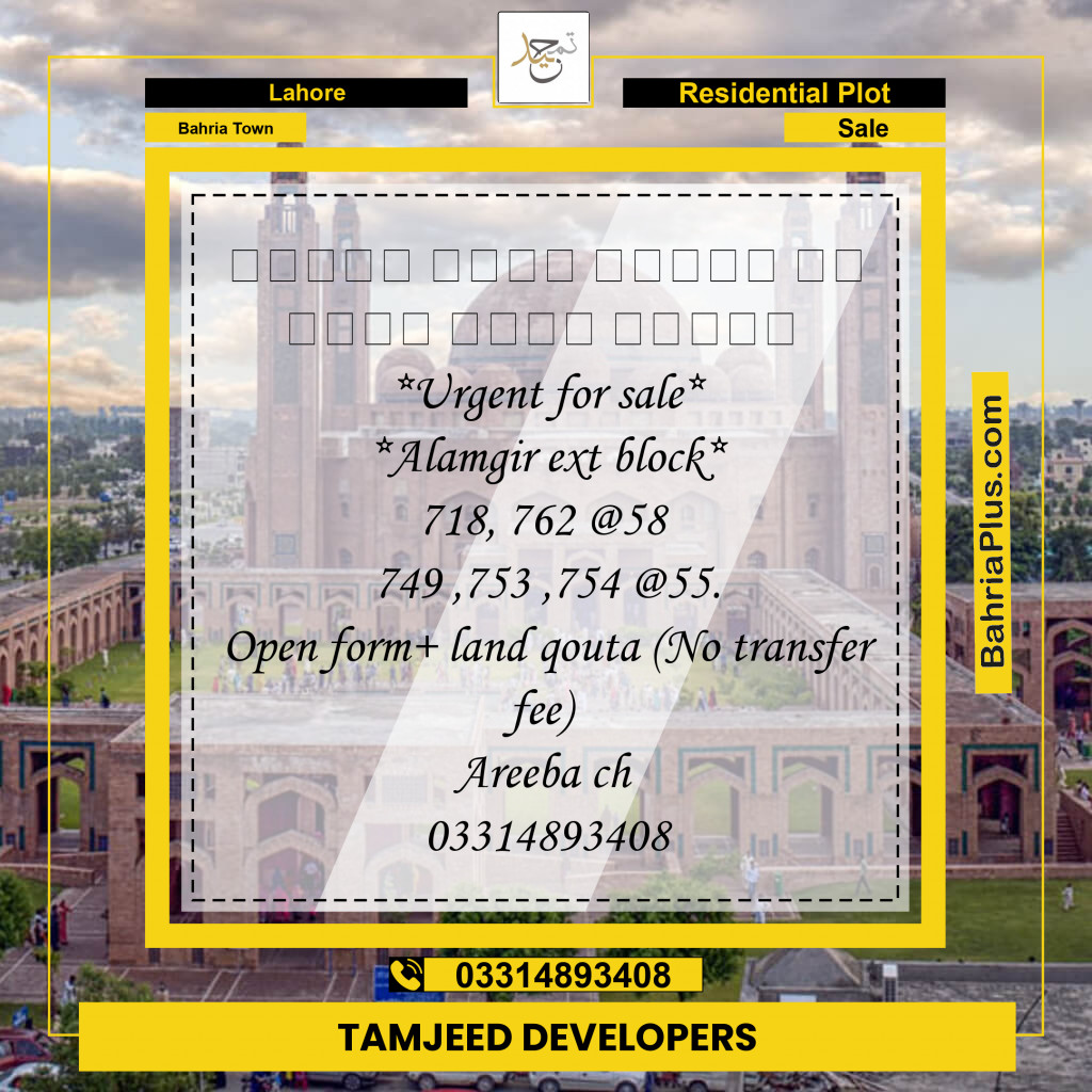 Residential Plot for Sale in Bahria Town, Lahore - (BP-272291)