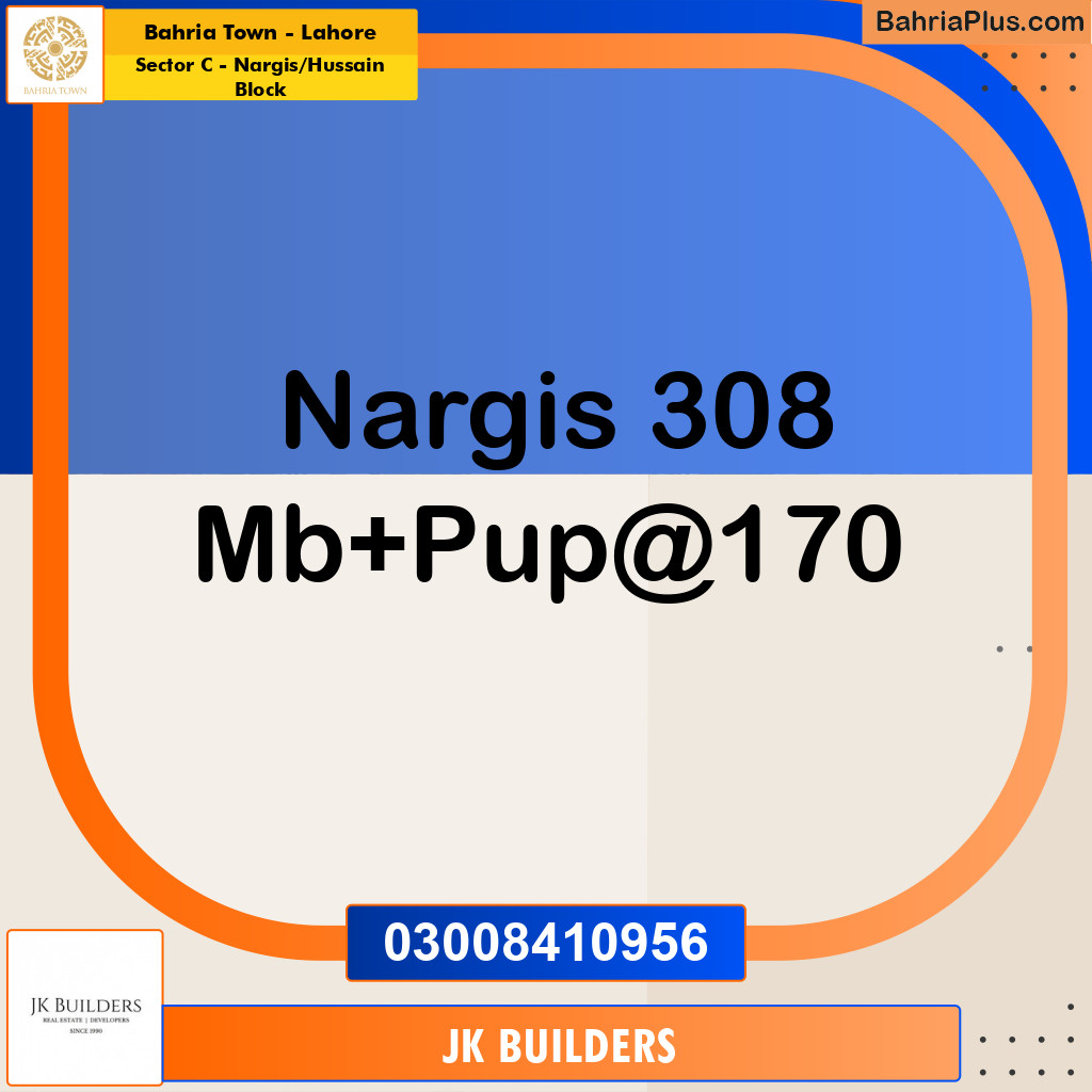10 Marla Residential Plot for Sale in Sector C - Nargis/Hussain Block -  Bahria Town, Lahore - (BP-272375)