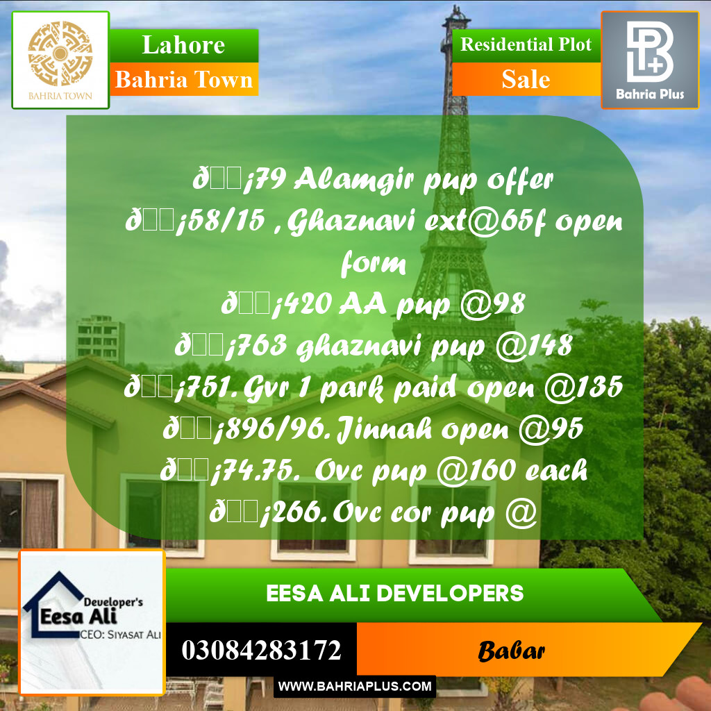 Residential Plot for Sale in Bahria Town, Lahore - (BP-272410)
