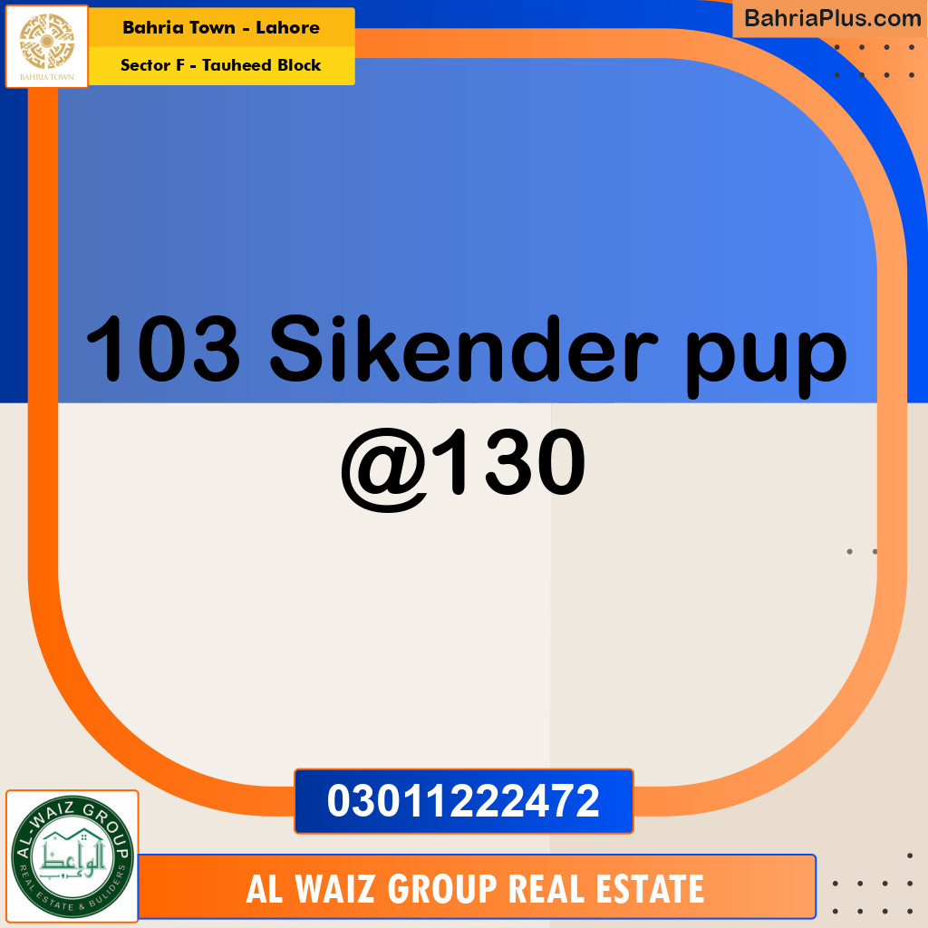 10 Marla Residential Plot for Sale in Sector F - Tauheed Block -  Bahria Town, Lahore - (BP-272456)