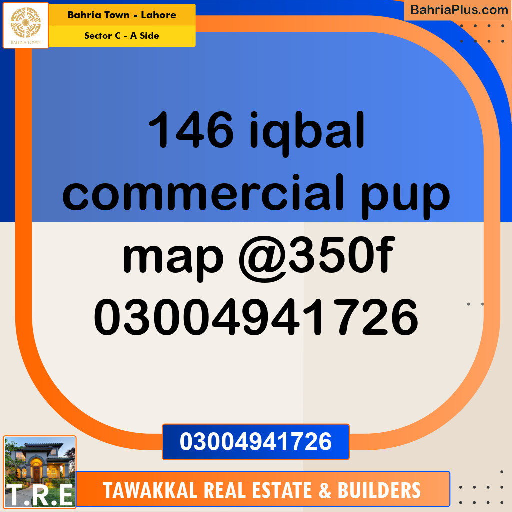 5 Marla Commercial Plot for Sale in Sector C - A Side -  Bahria Town, Lahore - (BP-272546)