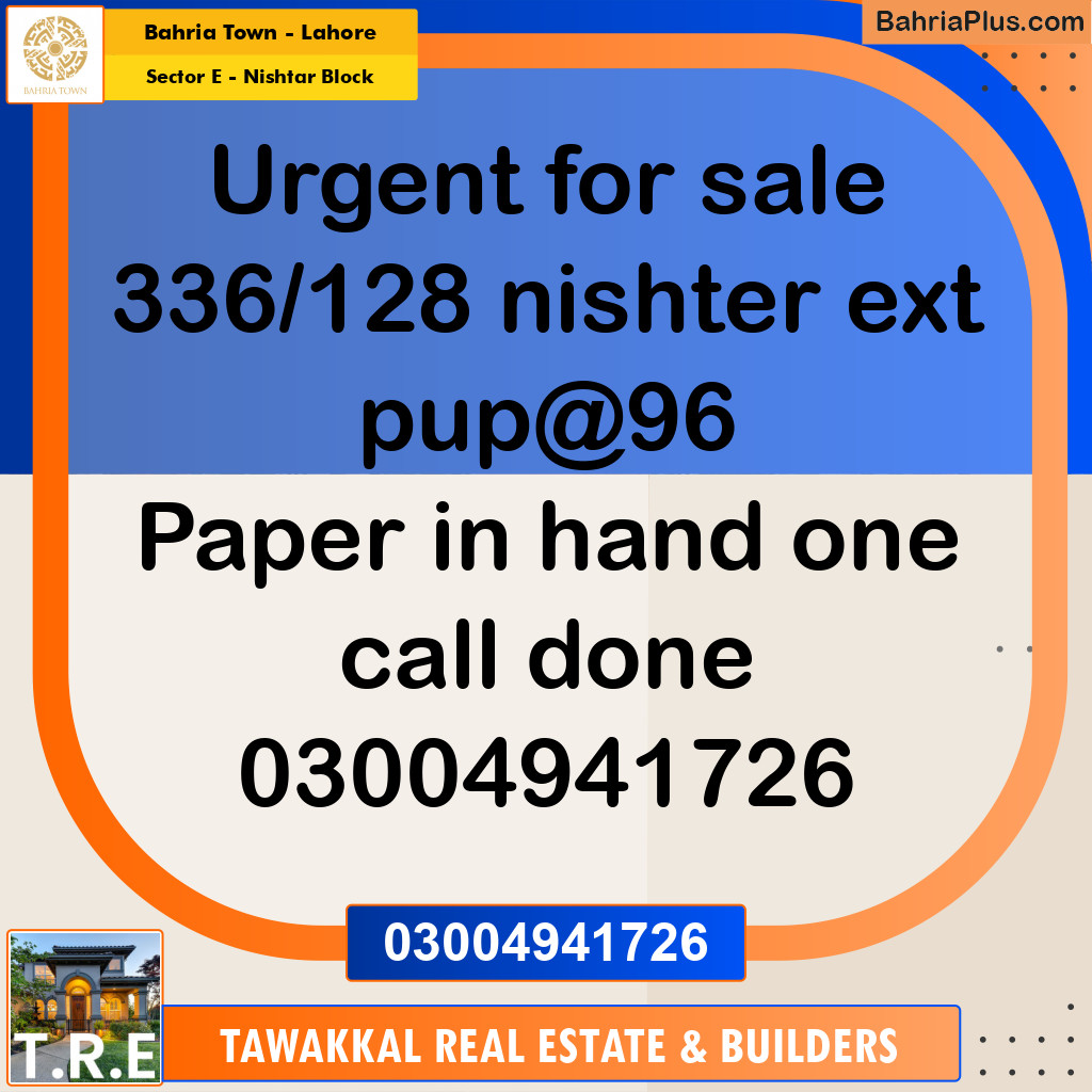 5 Marla Residential Plot for Sale in Sector E - Nishtar Block -  Bahria Town, Lahore - (BP-272658)