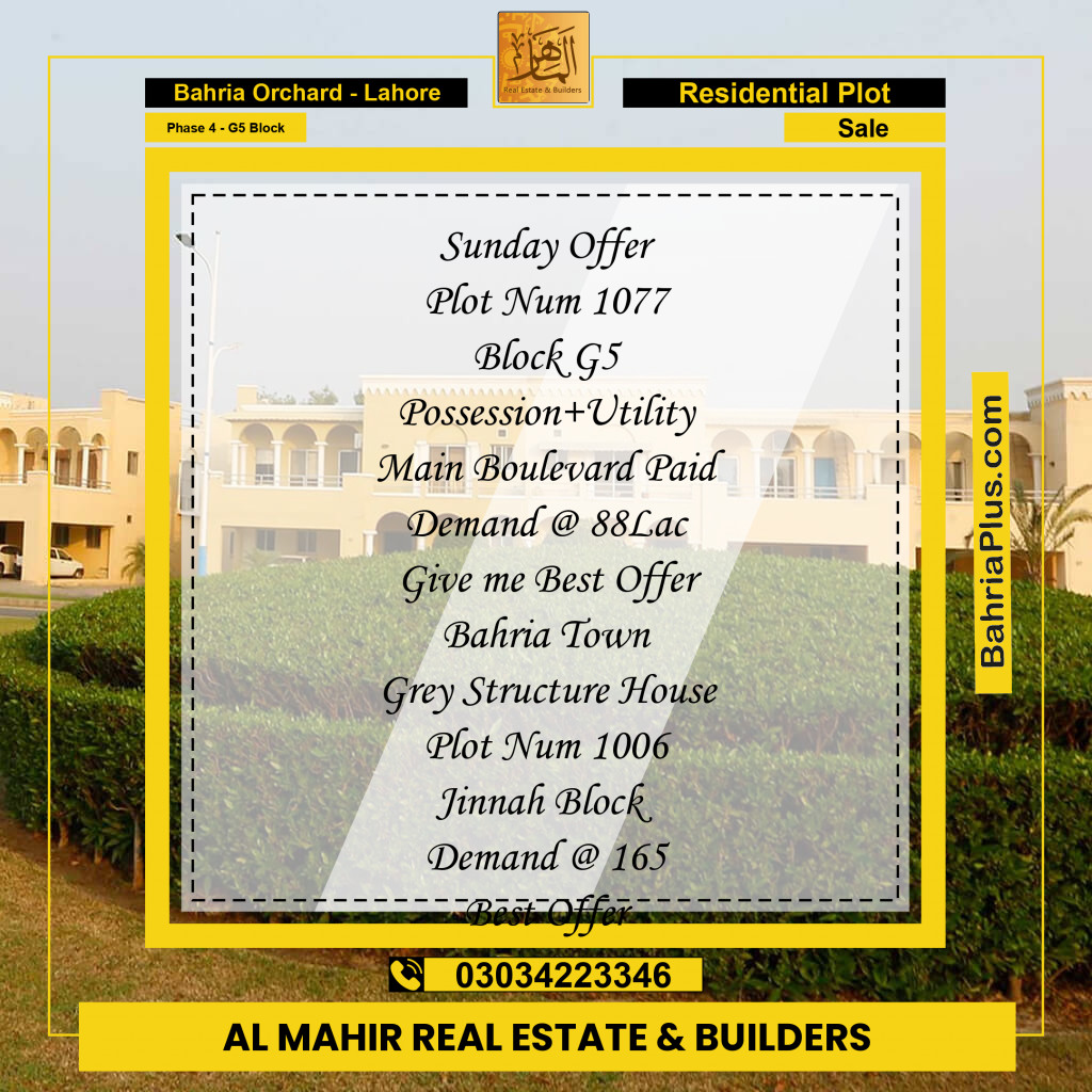 Residential Plot for Sale in Phase 4 - G5 Block -  Bahria Orchard, Lahore - (BP-272679)