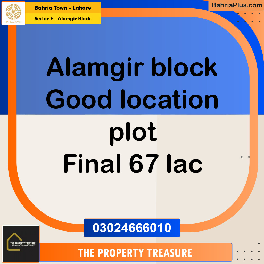 5 Marla Residential Plot for Sale in Sector F - Alamgir Block -  Bahria Town, Lahore - (BP-272755)