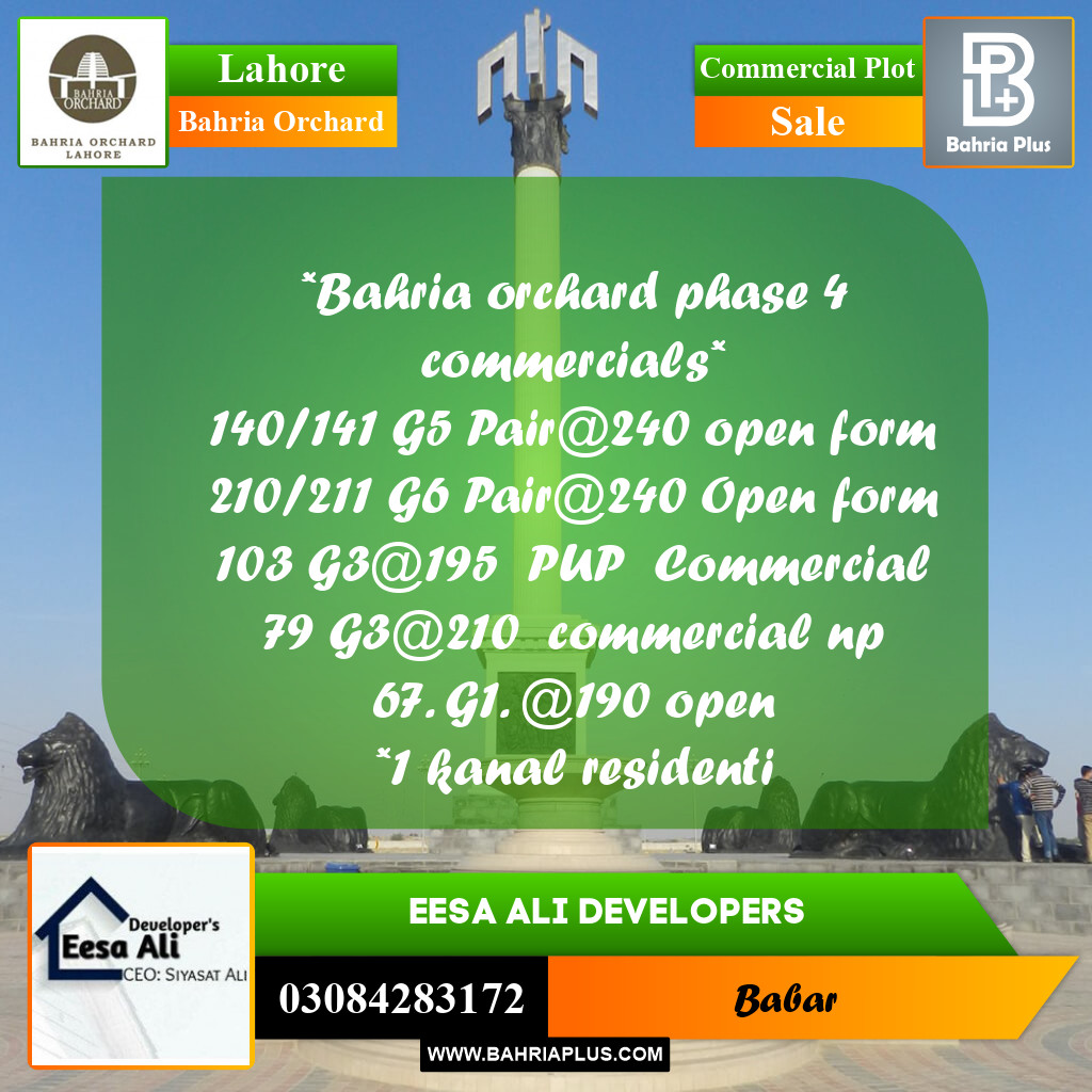 Commercial Plot for Sale in Bahria Orchard, Lahore - (BP-273056)