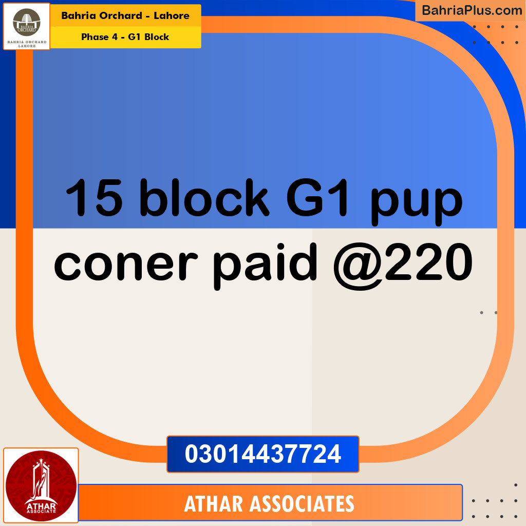 1 Kanal Residential Plot for Sale in Phase 4 - G1 Block -  Bahria Orchard, Lahore - (BP-273123)